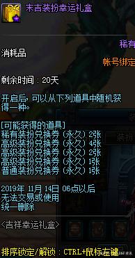 dnf私服无限深渊票“官方钦定BUG”，2角色轻松毕业，骚操作实测有效546